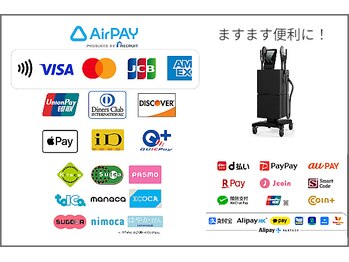 南林間肩こり 腰痛センター/AirPAY エアペイ導入!