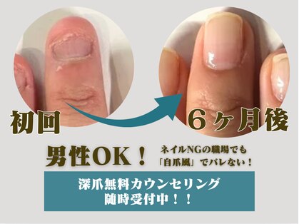 クウ(KUU)の写真