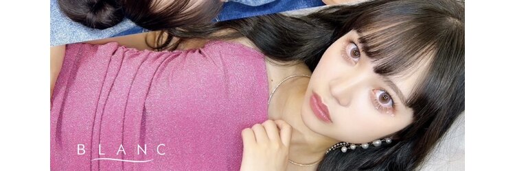 ブラン 近鉄四日市店(Blanc)のサロンヘッダー