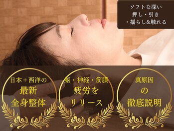 江坂回復アップラボ