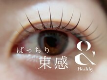 まつげパーマ/マツエク/アンドヘルシー/フラットラッシュ/アイケア専門店CHIHIRO 中津/アンドヘルシー