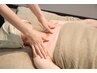 【疲れが抜けない方へ】アロマオイルトリートメント90分　￥10,800→10,300