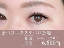 ラ クオーレ(La Cuore)