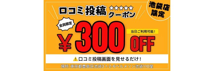 アラーナサロン(Arana salon)のサロンヘッダー