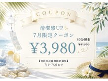 ホワイトニングショップ 栃木佐野店