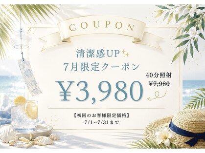 ホワイトニングショップ 栃木佐野店の写真