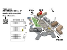 スクナビコナ鍼灸院/専用駐車場のご案内