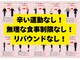 わかば整骨院の写真