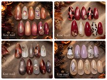 コエネイル 大橋店(Koe nail)