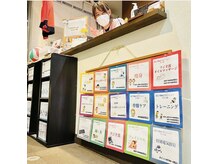 瑞江TBM鍼灸整骨院/受付からのひょっこり先生