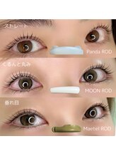 リィーユウ(ri-U)/SNSでも話題のロッドの多数！