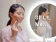 セルフミー 恵比寿(SELF Me...)の写真/【肌質改善コース《当店人気No.1》幹細胞ハーブピーリング×H2毛穴洗浄×美容成分導入】美肌をGET☆