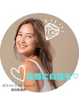 ホワイトニングショップ 高田馬場店/歯科提携　ホワイトニング専門店