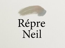 レプレネイル 日本橋人形町(RepreNail)