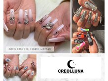 ＢＥＡＵＴＹ ＳＰＡＣＥ ＣＲＥＯＬＬＵＮＡ