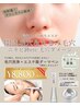 【10名限定!モニター】(全顔＋首)エステ版ダーマペ◯×毛穴洗浄×LEDケア