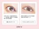 アンセ アイラッシュ 薬院店(ance eyelash)の写真