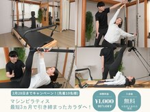 ライフメイク 岐阜店(LIFEMAKE)