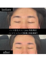 ユー 西船橋店(you)/ビフォーアフターお写真