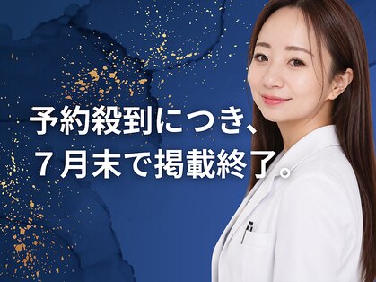 ビシア(Bicia)の写真