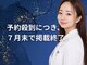 ビシア(Bicia)の写真