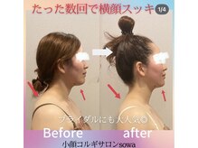 ソワ(sowa)/