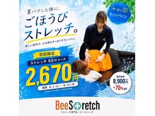 ビーストレッチ イオンタウン千種店(Bee Stretch)