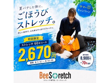 ビーストレッチ イオンタウン千種店(Bee Stretch)の写真