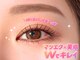 エムウィッシュ アヴァンス メルサ栄店(M.wish Avance)の写真