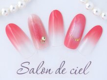 サロンドシエル(salon de ciel)/４月定額ネイル7560円