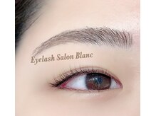 アイラッシュサロン ブラン イオンモール柏店(Eyelash Salon Blanc)/まゆげアイブロウスタイリング
