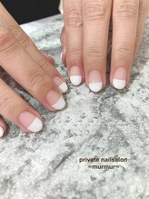 プライベート ネイルサロン マーマ(murmur)/ストレートフレンチ