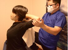 成瀬ソノダ整体室101
