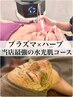 【最強コンボMENU】韓国/水光肌になりたい方にオススメ