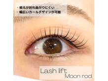 ベル アルブル(bel arbre)の雰囲気（大人気のまつ毛パーマ！ティント＋マスカラパーマもオススメ！！）