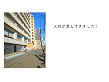 初田鍼院 恵比寿/５　初田鍼院への行き方