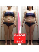 整体 美容サロン フェールラヴィ/