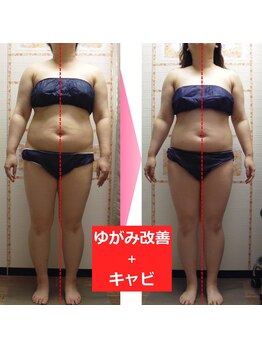 整体 美容サロン フェールラヴィ/