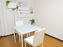 ヨサパーク 麗/カウンセリングルーム