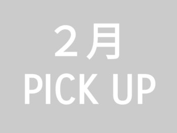 アトリエゼロ(Atelier Zero.)/2月pick up!!