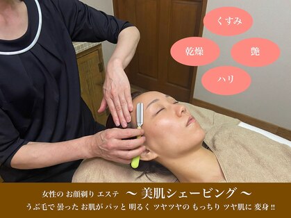 スリープ(Sleep)の写真