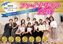 ファニービー 高槻店