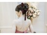 《ブライダルプラン》結婚式に向けて全身整えたい方！無料カウンセリング♪