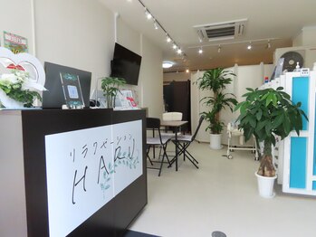 ハル(HARU)/サロンの風景!