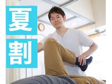 パーソナルケア Personal care