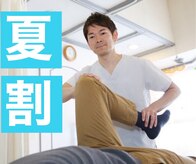 パーソナルケア Personal care