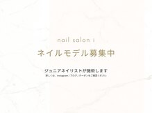 アイ(i)