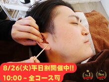 みみもふ 関内店