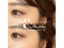 メルシートータルビューティー(MERCI)の雰囲気（&Healthy導入しました！120本&ヘルシー7,980円）