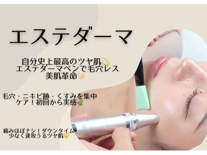 エステティックサロン フェアリー(ESTHETIC SALON FAIRLY)の写真